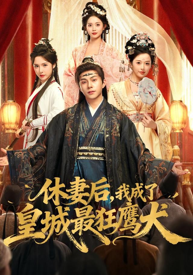 风流一代