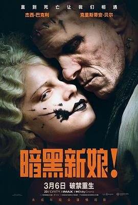 怦然心动 海报