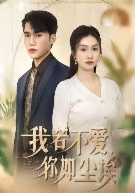 《深海奇谭》电影宣传海报