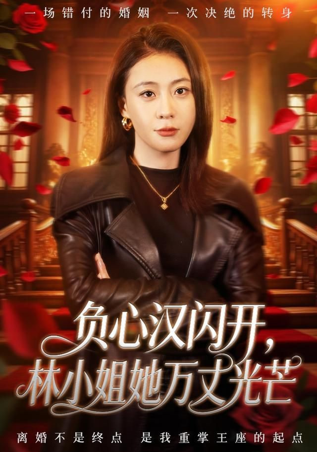 暗潮