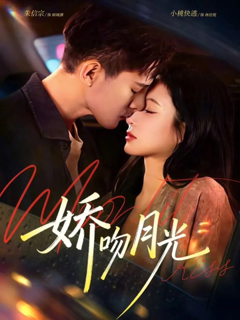 无声证词 海报